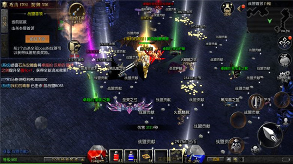 天使之战手游变态版