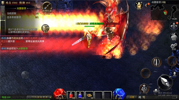 天使之战手游变态版