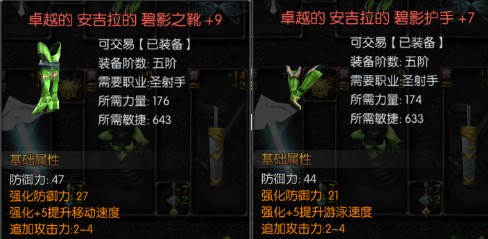 天使之战手游变态版