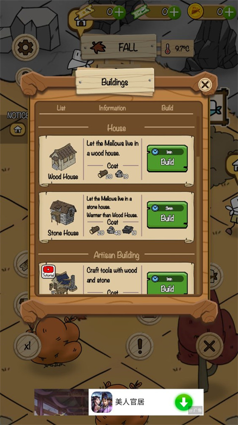 醇厚的生活(Life Of Mellow)