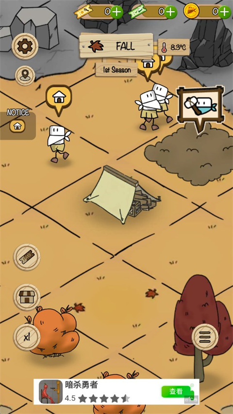 醇厚的生活(Life Of Mellow)