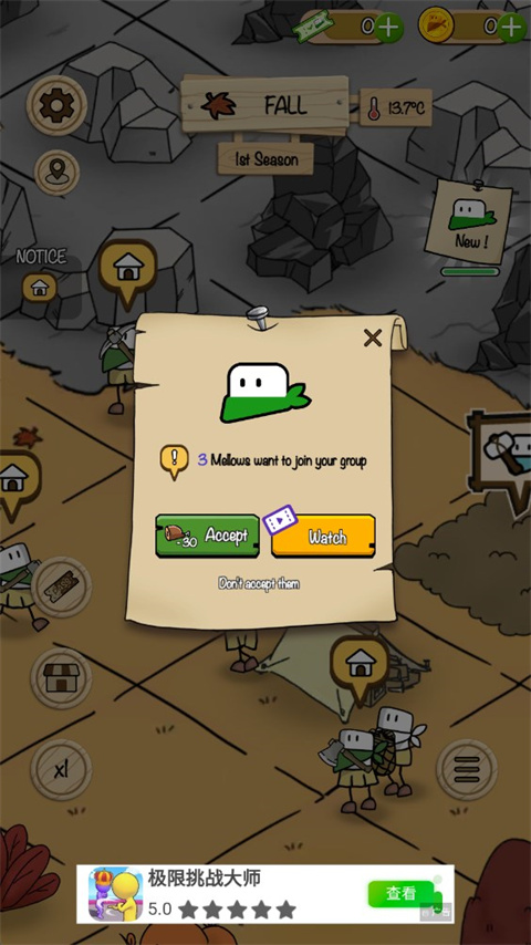 醇厚的生活(Life Of Mellow)