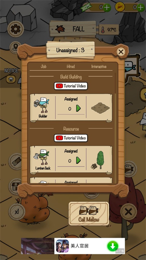 醇厚的生活(Life Of Mellow)