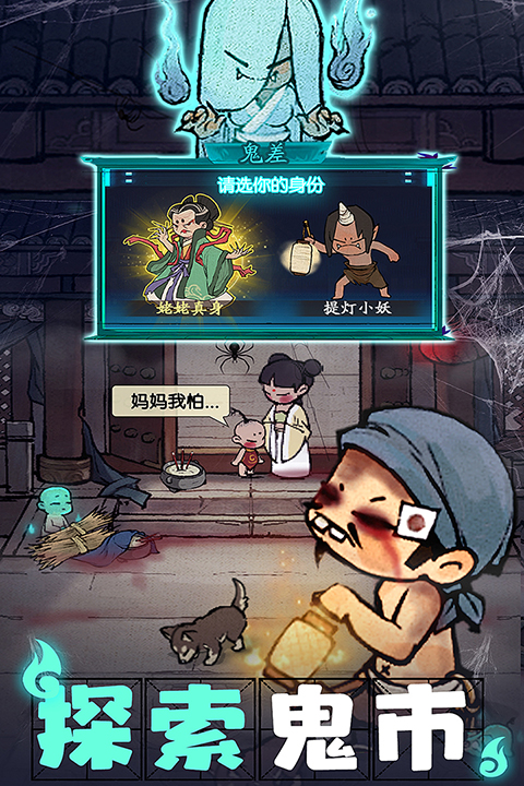 叫我大掌柜极速版