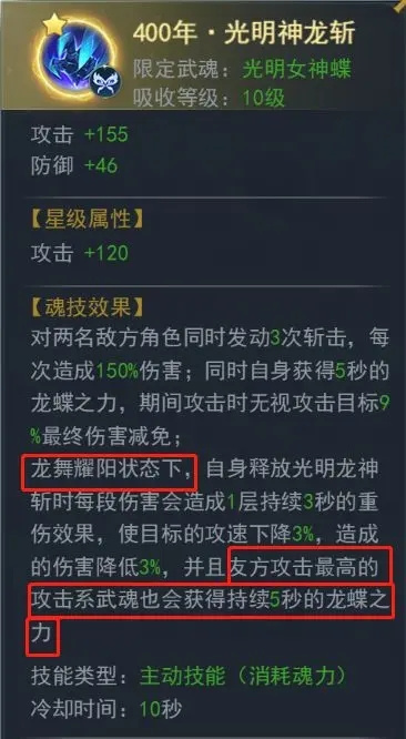 斗罗大陆H5无限充值破解版