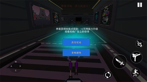 机器人角斗场正版