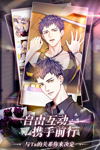 筑梦公馆华为版