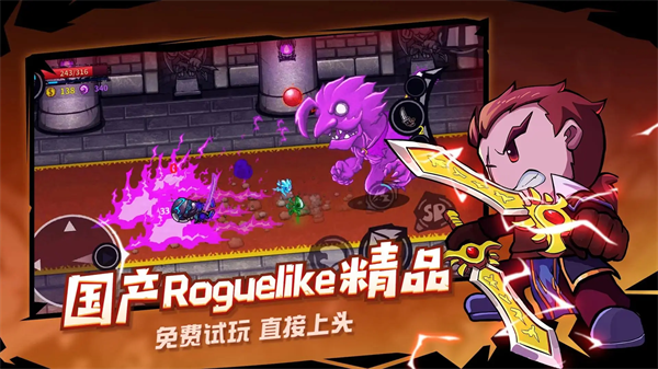 失落城堡中文版