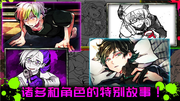 恶狼游戏another中文破解版