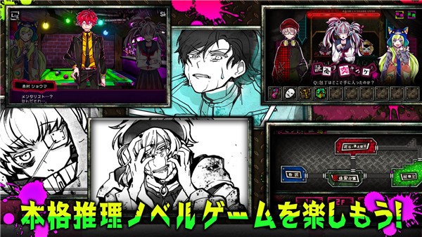 恶狼游戏another中文破解版