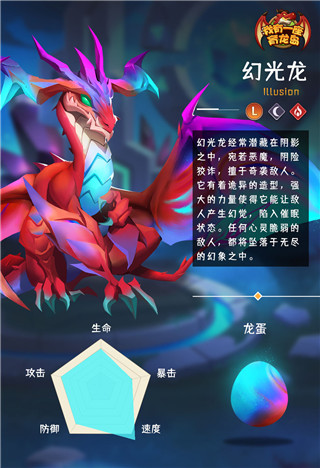 我有一座育龙岛九游版