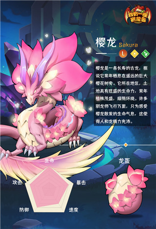 我有一座育龙岛九游版