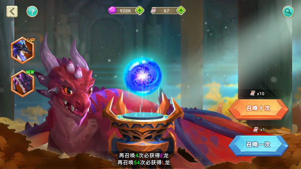 我有一座育龙岛九游版