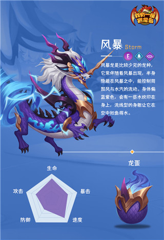 我有一座育龙岛九游版