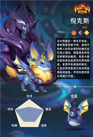 我有一座育龙岛九游版