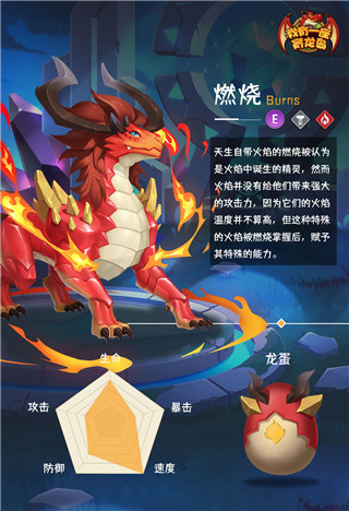 我有一座育龙岛九游版