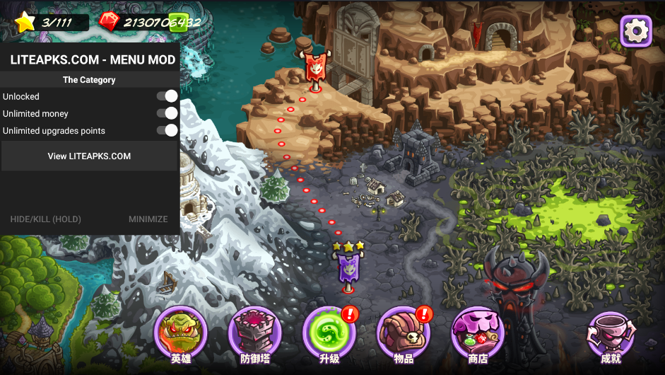 王国保卫战4破解版全英雄无限钻石版