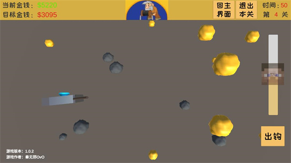 黄金矿工3D版