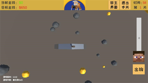 黄金矿工3D版