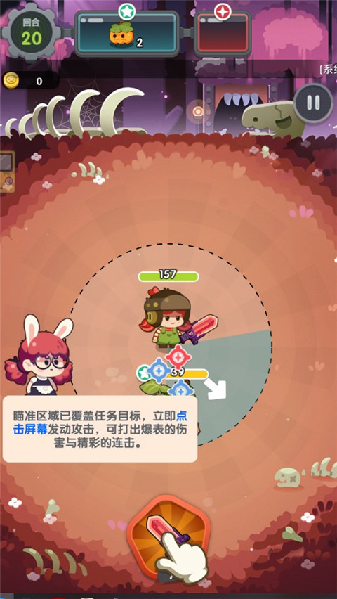 巨像文明最新版本