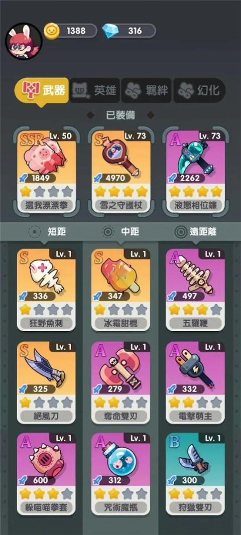 巨像文明最新版本