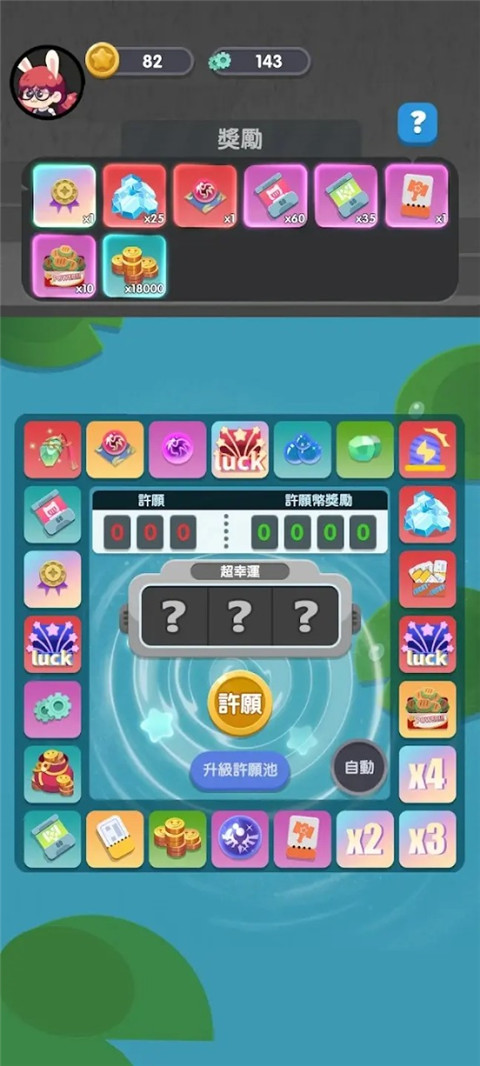 巨像文明最新版本