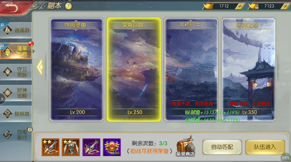 太古封魔录GM版