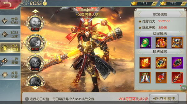 太古封魔录GM版