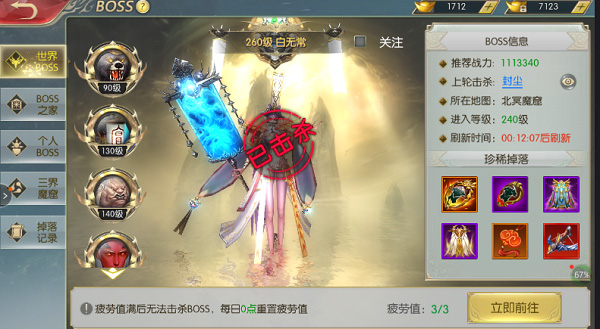 太古封魔录GM版