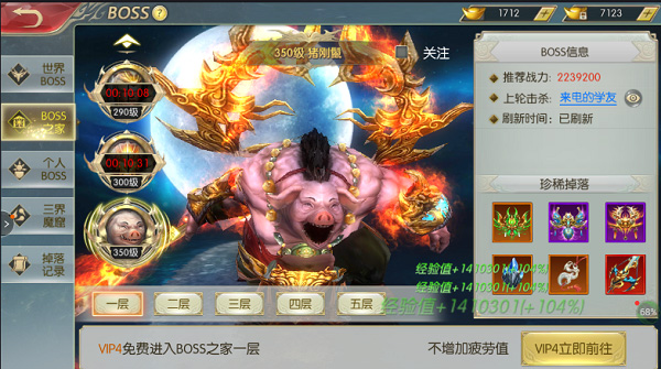 太古封魔录GM版