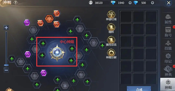 神火大陆折扣版