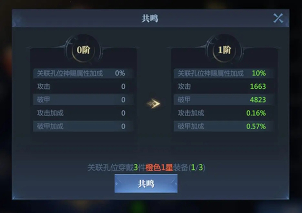 神火大陆折扣版