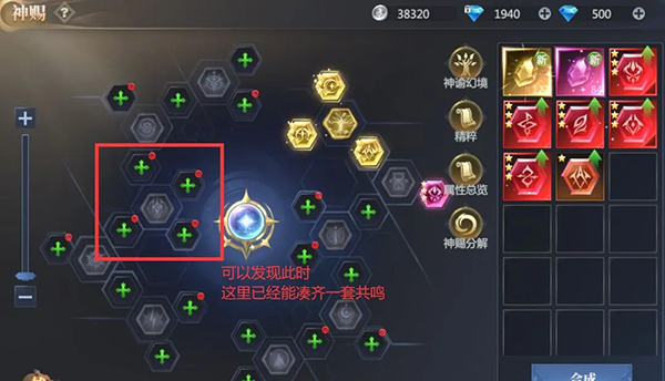 神火大陆折扣版