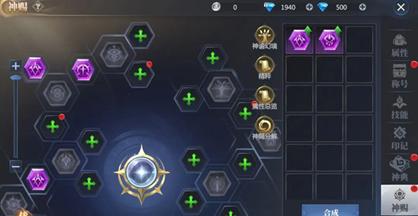 神火大陆折扣版