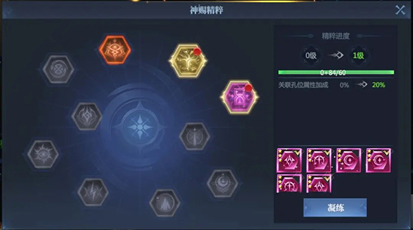 神火大陆折扣版