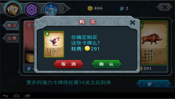 无尽之战内购破解版