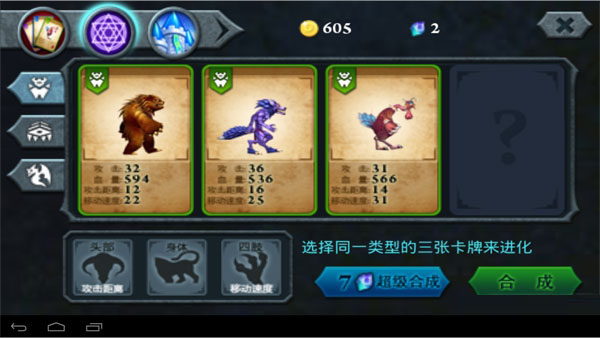 无尽之战内购破解版