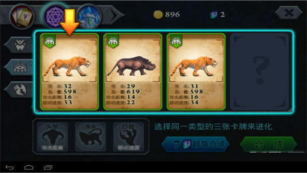 无尽之战内购破解版