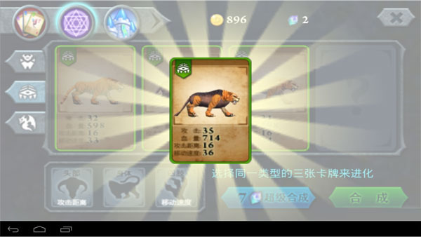 无尽之战内购破解版