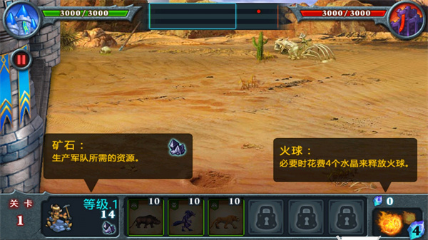 无尽之战内购破解版