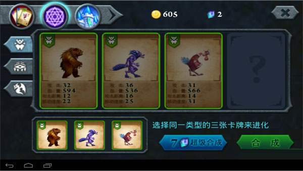 无尽之战内购破解版