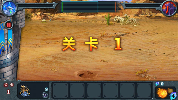 无尽之战内购破解版