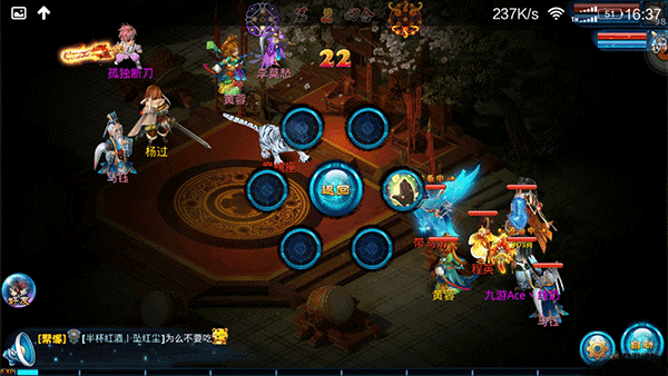 神雕侠侣折扣版