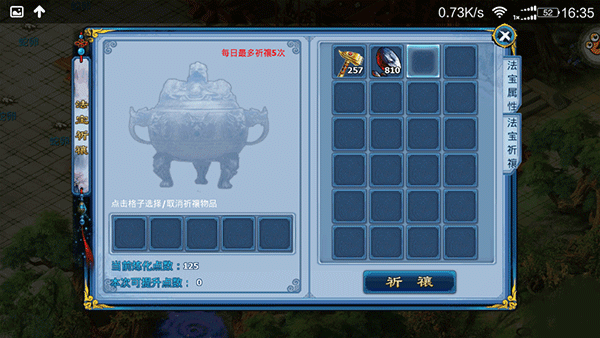 神雕侠侣折扣版