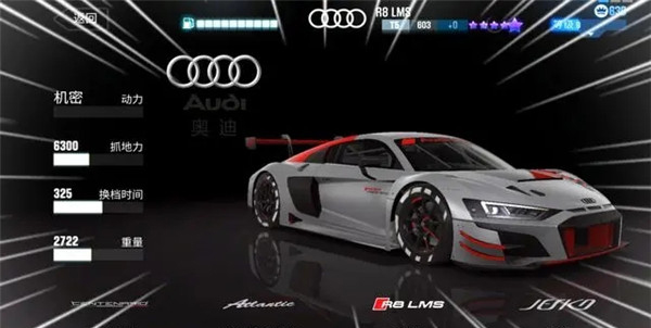 csr赛车2国际服(CSR Racing 2)