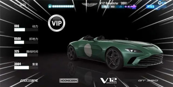 csr赛车2国际服(CSR Racing 2)