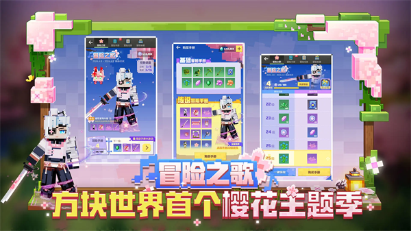 我的世界dream大逃杀完整版