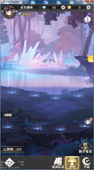 斗罗大陆武魂觉醒腾讯版