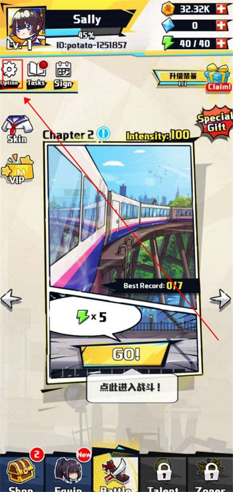 剑猎人游戏(Sword Hunter)