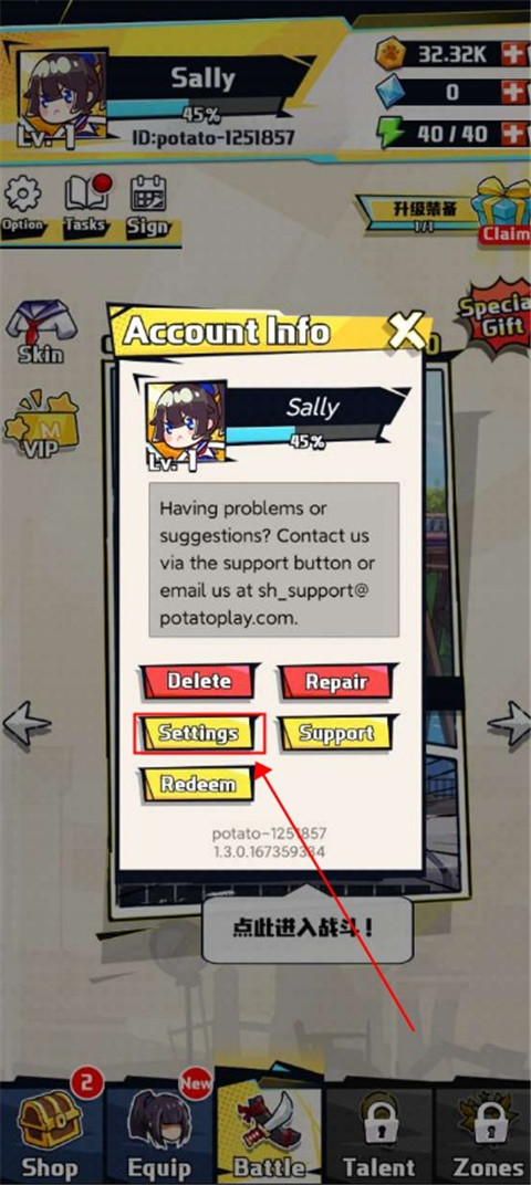 剑猎人游戏(Sword Hunter)